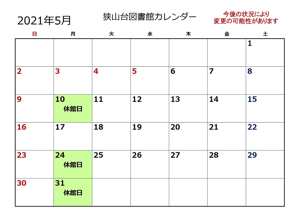 https://www.sayama-friendship.net/2021.05%20korona.jpg