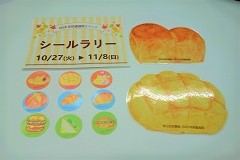 読書週間イベント「シールラリー」